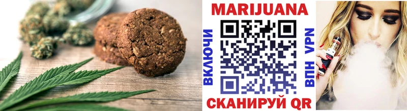 Cannafood марихуана  Елизово 
