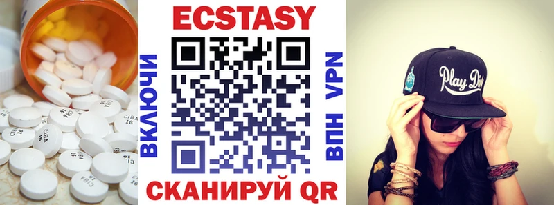 Ecstasy DUBAI Елизово
