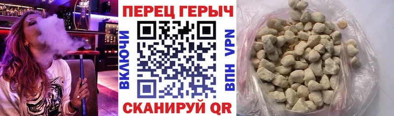 ГЕРОИН гречка  магазин    Елизово 
