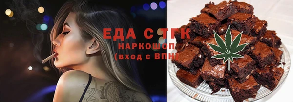 гидропоника Беломорск