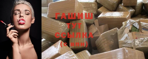 прущая мука Белокуриха