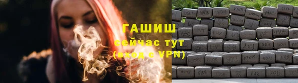 прущая мука Белокуриха