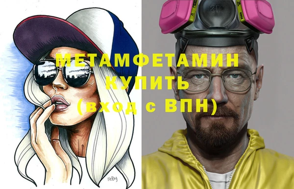 гидропоника Беломорск