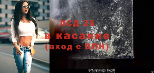 прущая мука Белокуриха