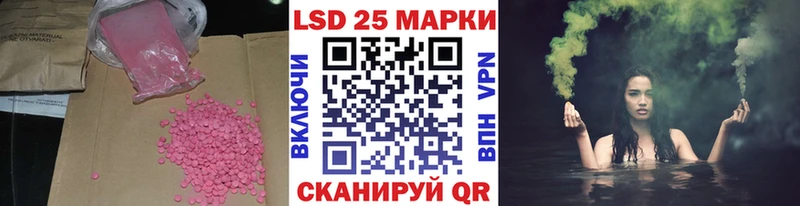 ЛСД экстази кислота  Елизово 