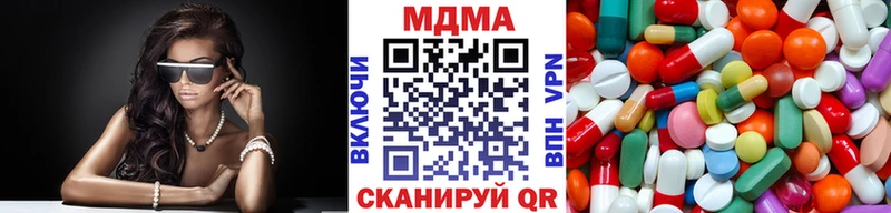 наркотики  hydra ссылки  MDMA кристаллы  Елизово 