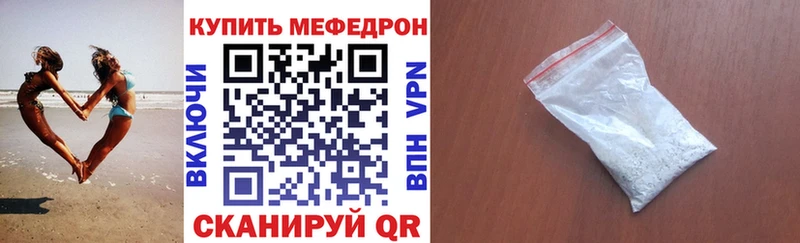 дарнет шоп MEGA tor Мефедрон мяу мяу Елизово