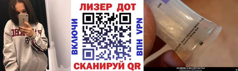 как найти закладки  МЕГА ТОР  Марки N-bome 1,5мг  Елизово 