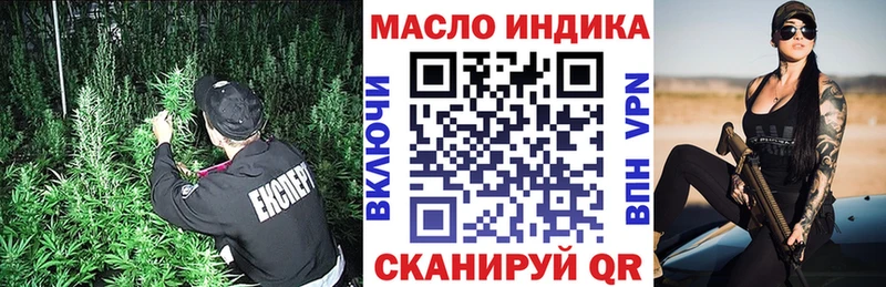 Дистиллят ТГК гашишное масло  цена   Елизово 